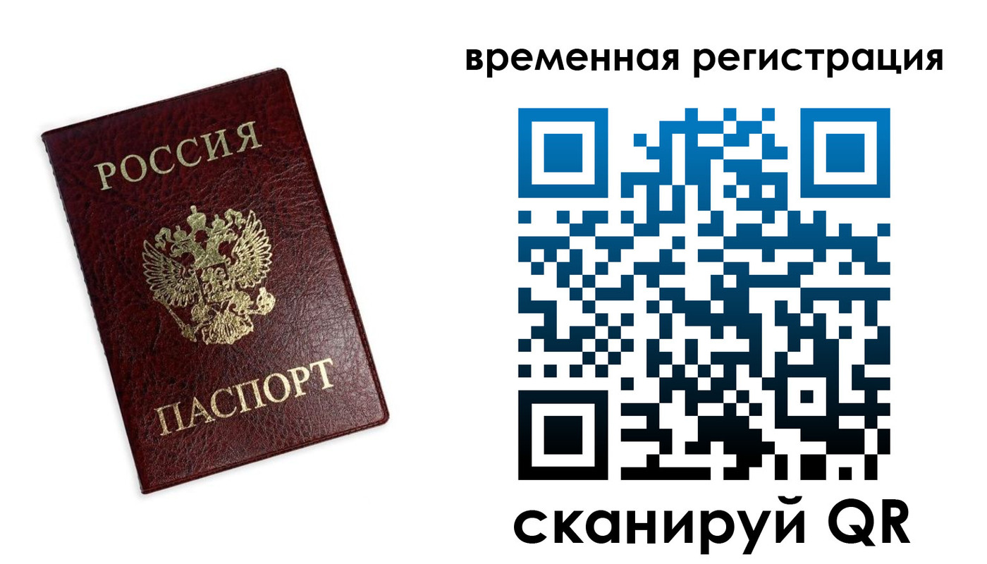 пропишу в квартире в Десногорске