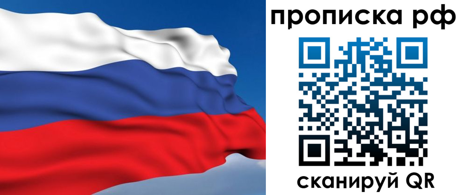 временная регистрация госуслуги в Десногорске